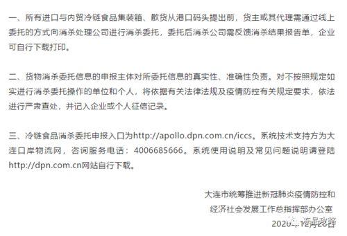 视频新闻爆料投稿平台,见证真相的力量  第2张