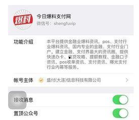今日关注爆料系统官网,权威信息一手掌握 第3张 今日关注爆料系统官网,权威信息一手掌握 第3张